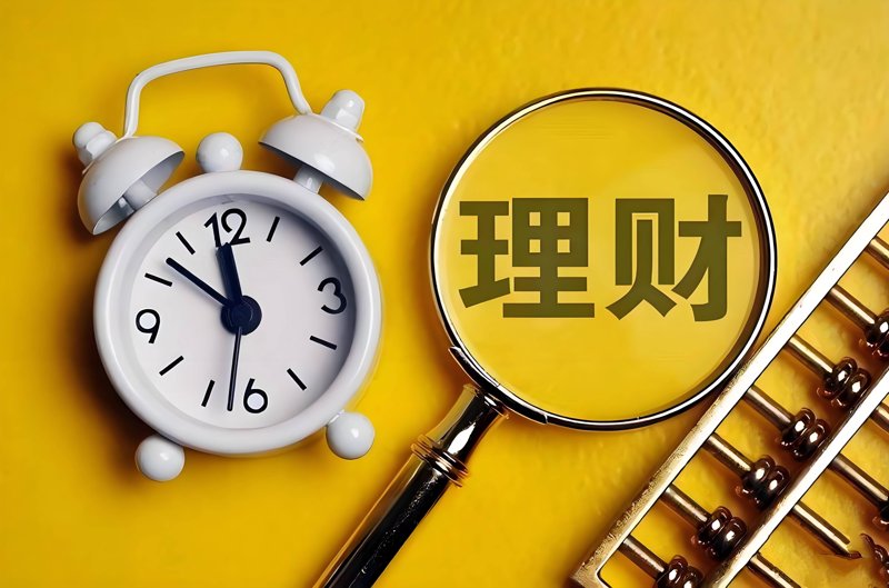 资产配置的最佳方案是什么？